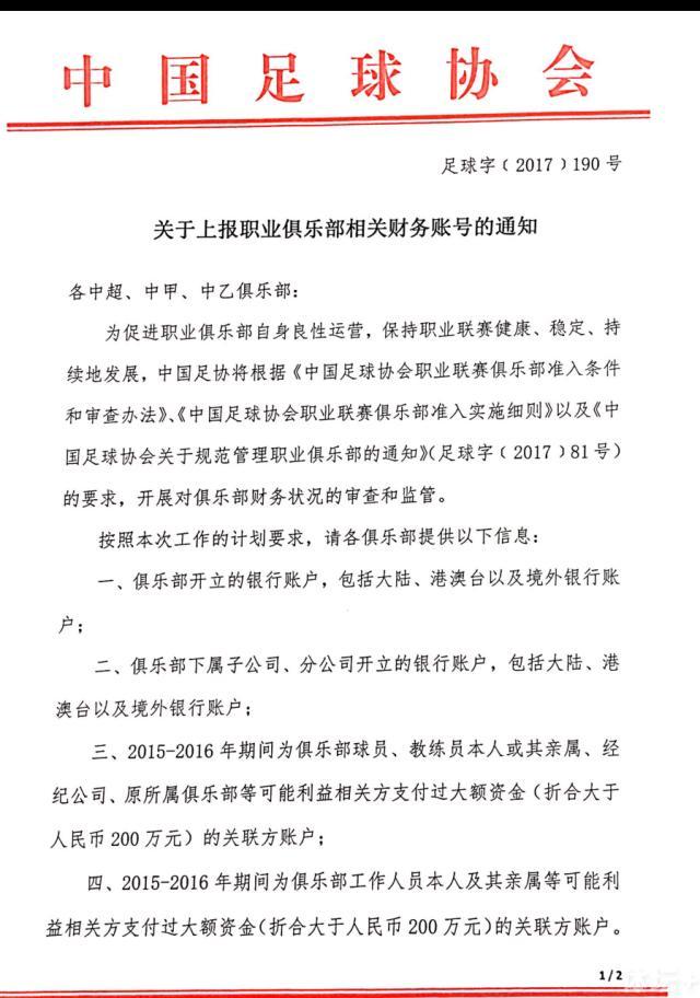 活动现场， 面观众们关于教育问题的讨论与请教，邓超和俞白眉导演表示：;我们不是教育专家，只能从一个父亲的角度去分享一些生活的经验